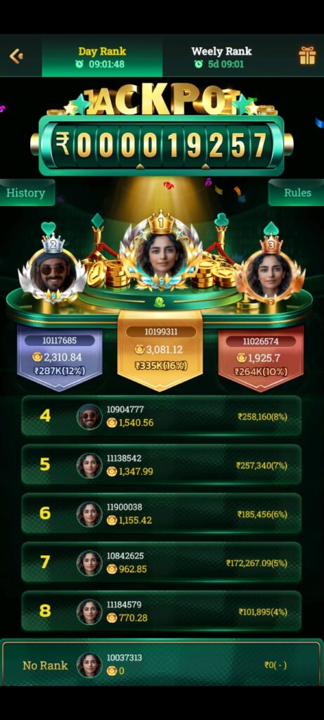 WIGOWIN GAME DOWNLOAD